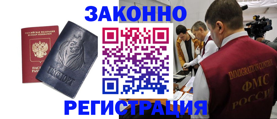 пропишу в квартире в Новозыбкове